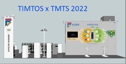 TIMTOS X TMTS 2022　展示會でお會いできることを楽しみにしております。